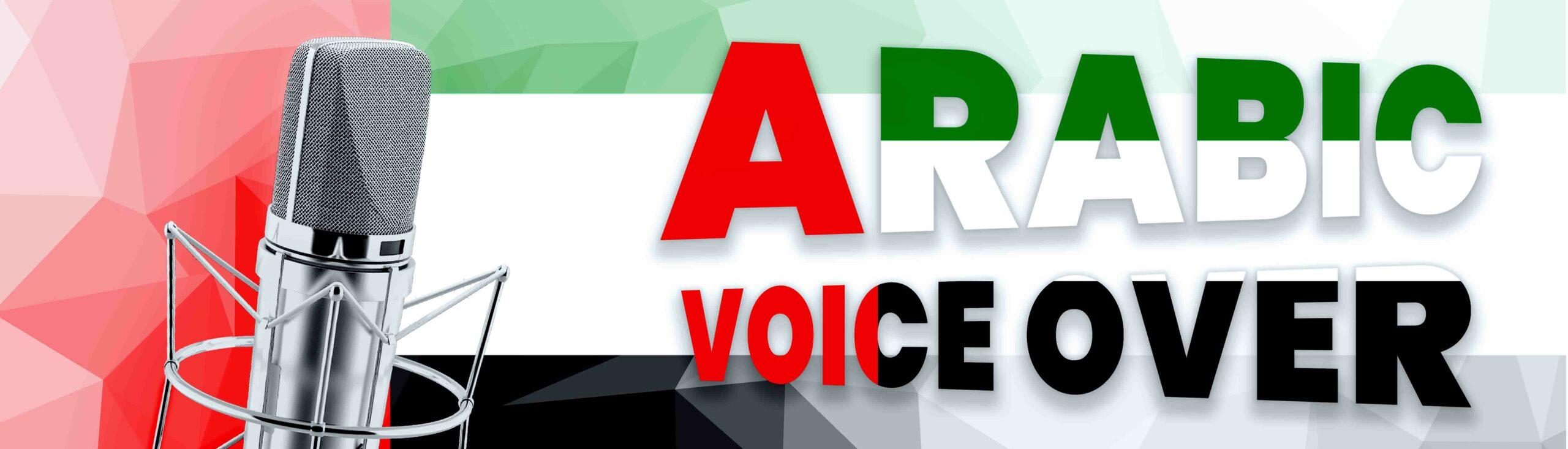arapça seslendirme hizmeti